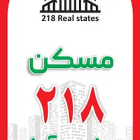 استخدام مشاور املاک ۲۱۸ عباس آباد سهروردی|استخدام بازاریابی و فروش|تهران, عباس‌آباد|دیوار