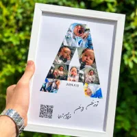 قاب عکس موزیکال|تابلو، نقاشی، عکس|جغتای, |دیوار