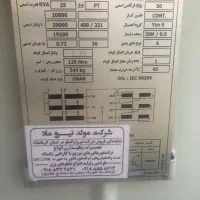 ترانسفورماتور 25KV سه فاز|ماشین‌آلات صنعتی|سرپل ذهاب, |دیوار