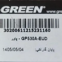 پاور گرین|قطعات و لوازم جانبی رایانه|تهران, جنت‌آباد جنوبی|دیوار
