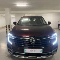 کولئوس ۲۰۲۵