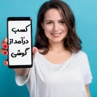 ادمین تولید محتوا