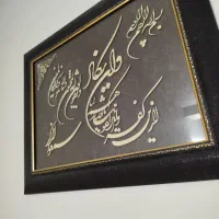 تابلو