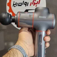 ماساژو تفنگی رونیکس