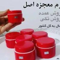 سفید‌کننده