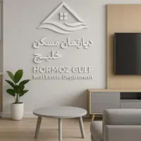 ۲۵۹متر مشارکت پاسارگاد غربی