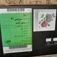 چینی زرین|ظروف سرو و پذیرایی|کرج, کرج نو|دیوار