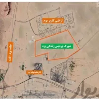 امتیاز پردیس زندگی ۱و۲