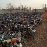 فروش موتور رهرو مزایده