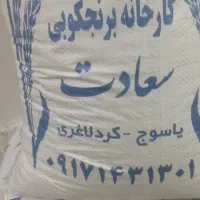 برنج چمپا|خوردنی و آشامیدنی|بندرعباس, |دیوار