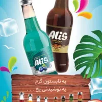 مدیر فروش|استخدام بازاریابی و فروش|سبزوار, امام خمینی (ناوی)|دیوار