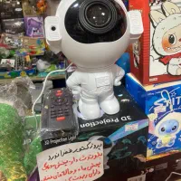 پروژکتور کهکشانی طرح فضانورد