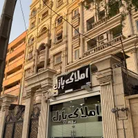 چهارواحده هم کف