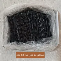 پک وسایل شینیون+دو دستگاه مو|آرایشی، بهداشتی، درمانی|اهواز, اسلام آباد غربی|دیوار