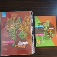 کتاب فرمول بیست فیزیک یازدهم نو
