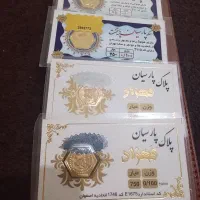 سکه پارسیان به قیمت .بدون اجرت و مالیات