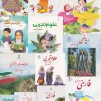 آموزش دروس اول تا چهارم ابتدایی