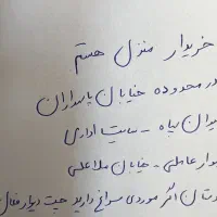 اگهی