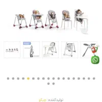 صندلی غذا کودک چیکو