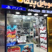 کافی نت و سیستم