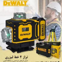 تراز لیزری ۱۶لاین ریموت دار چرخشی ریموت دارنور سبز