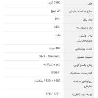 مانیتور ۲۴ اینچ ال جی Ips مدل mk430h|قطعات و لوازم جانبی رایانه|اصفهان, کوی ولی عصر|دیوار