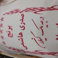 فروش برنج درجه یک‌