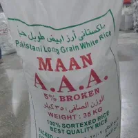 بازرگانی وطن دوست واردکننده انواع برنج خارجی