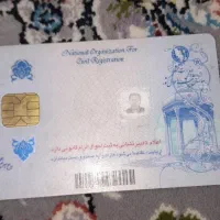 مدارک گمشده