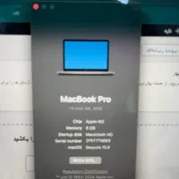 macbook pro m2 touchbar|رایانه همراه|تهران, مرزداران|دیوار