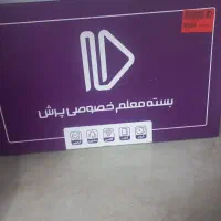 بسته کامل پرش هفتم