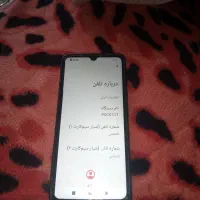 POCO C71|موبایل|آبادان, |دیوار