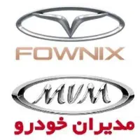 لوازم یدکی جک kmcآریزو6.5 mvm33xتیگو7.8 FX اکستریم