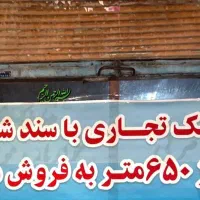تجاری در قلب بازار بزرگ میانه