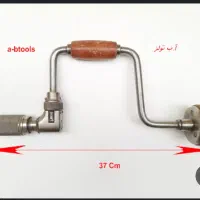 دریل برقی و دستی فروشی|ابزارآلات|سیرجان, |دیوار