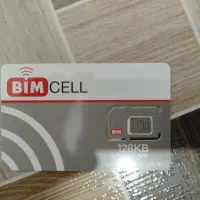 فروش سیمکارت ترکیه