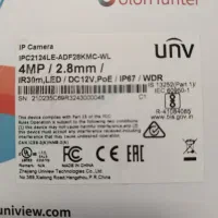 دوعدروبین اپی|دوربین مداربسته|ایرانشهر, |دیوار