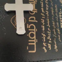 پلاک گردن اویز مردانه وحلقه معاوضه باجوجه کفتر|بدلیجات|کرمان, |دیوار