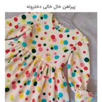 لباس تولیدی ارام|لباس|بجنورد, |دیوار