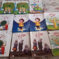 کتاب درسی کلاس دوم ابتدایی