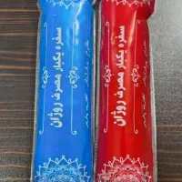 تولید انواع سفره