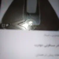 چادر مسافرتی