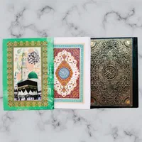 چاپ جزوات قرآنی ۳۰پاره ۶۰پاره۱۲۰پاره قرآن پرسی|کتاب و مجله مذهبی|تهران, فلسطین (میدان انقلاب)|دیوار