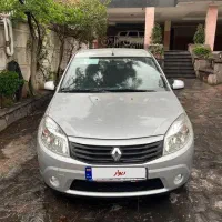 ساندرو مشابه صفر