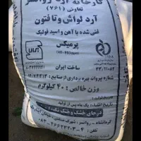 آرد روستایی لواش