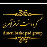 استخدام خانم
