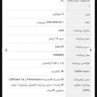 Asus ROG Strix G18 G814JVR|رایانه همراه|تهران, تهرانپارس غربی|دیوار