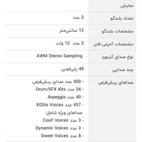 کیبورد یاماها WE400|پیانو، کیبورد، آکاردئون|کرمانشاه, |دیوار