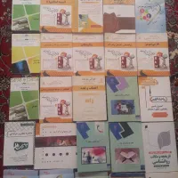 کمک به تحقیقات