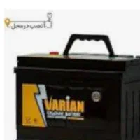 سلام یک عدد باطری در ایستگاه زواره گم شده